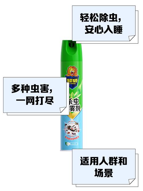 灭跳骚杀虫剂_灭跳蚤农药_去除跳骚的杀虫剂
