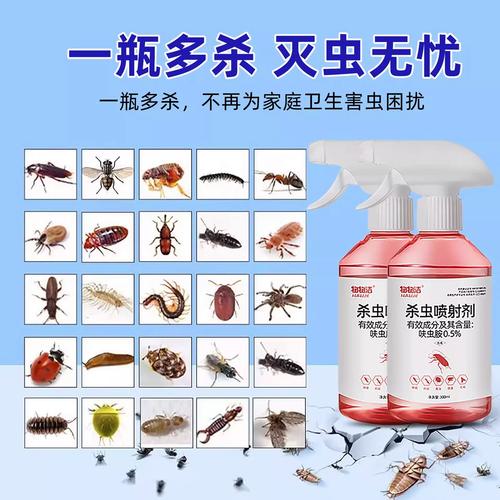 灭跳蚤药物_灭跳蚤药的成分是什么_灭跳蚤药